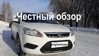 Недостатки Форд Фокус 2. Обзор Ford Focus 2.