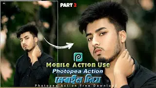 Skin Ritas To Photopea Skin Smooth || Photopea Action is Now Available for Free Download ! || Part 2