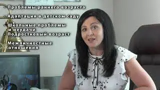 О консультациях для родителей