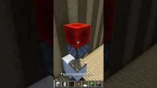 Minecraft:: ИГРОВОЙ АВТОМАТ