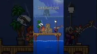 Конец июня... | #edit #shorts #games #terraria #memes