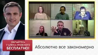 Почему В Жизни Все Закономерно? Закон Причинно-Следственной Связи