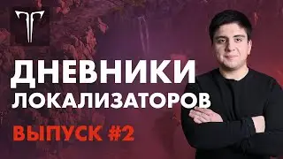 [LOST ARK] Ответы на вопросы игроков #2