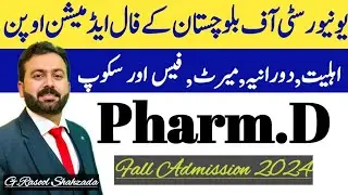 Pharm.D Fall Admission 2024 | University of Balochistan (UOB) Quetta