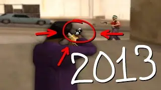 тест ганпака 2013 года на каптах