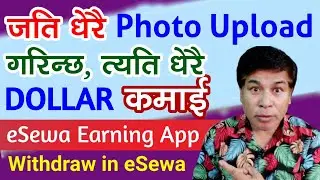 Upload photos and Make Dollar | Withdraw EARNINGS in eSewa Wallet | Online Earning App