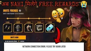 NETWORK CONNECTION ERROR PLEASE TRY AGAIN LATER | FREE FIRE MAX NETWORK CONNECTION ERRORS PROBLEM