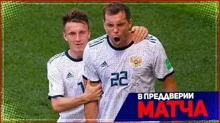 БЕЛЬГИЯ - РОССИЯ | 21.03.2019 | КВАЛИФИКАЦИЯ ЕВРО 2020 | PES 19