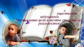 Раннее развитие.  Для чего навык самоконтроля.