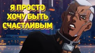 ЭНРИКО ПУЧЧИ ФИЛОСОФИЯ СУДЬБЫ ИЛИ КАК СТАТЬ СЧАСТЛИВЫМ |РАЗБОР ПЕРСОНАЖА |ПОЯСНЯЮ ЗА КОНЦОВКУ