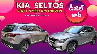 Kia Seltos For Sale In Hyderabad | Pre Owned Cars | Second Hand Cars