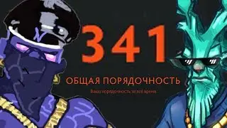 ТАКОГО НА 500 ММР Я ЕЩЁ НЕ ВИДЕЛ  [Dota 2]