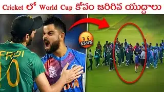 World Cup Flights | Top 10 Controversies Of Cricket World Cup | Cricket World Cup 2023 Controversy |