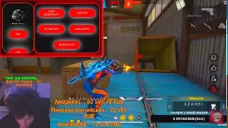 ПАНЕЛЬ БЕЗ БАНА FREE FIRE💀/ЛУЧШИЙ В ЧЕРНОТЕ😱