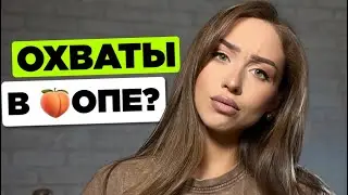 Почему упали охваты в инстаграме? Что делать и где брать мотивацию ?