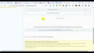 Как Бесплатно подключить безопасный SSL сертификат