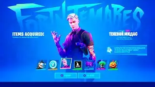 😲 УСПЕЙ ПОЛУЧИТЬ ВСЕ БЕСПЛАТНЫЕ НАГРАДЫ НА ХЭЛЛОУИН В ФОРТНАЙТ! БОСС FORTNITE 14 СЕЗОН