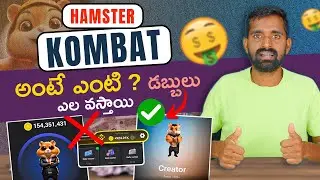 What Is Hamster kombat | Hamster Kombat Mining Step by step process In Telugu | cryptocurrency 2024