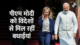 लोकसभा चुनाव में जीत पर Giorgia Meloni से लेकर Mauritius PM ने दी PM Modi को बधाई