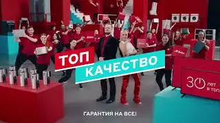 Большой ассортимент товаров ТОП-качества и гарантия на все в М.Видео. Покупай выгодно!