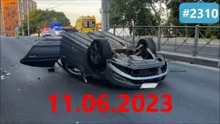 ☭★Подборка Аварий и ДТП от 11.06.2023/#2310/Июнь 2023/#дтп #авария