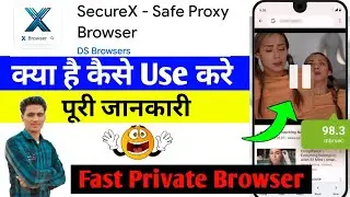 securex safe proxy browser || securex browser || SecureX app kaise use kare || how to use securex