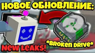 *BROKEN DRIVE* КАК ПОЛУЧИТЬ НОВЫЙ ВЗЛОМАННЫЙ ДРАЙВЕР в СИМУЛЯТОРЕ ПЧЕЛОВОДА! in Bee Swarm Simulator