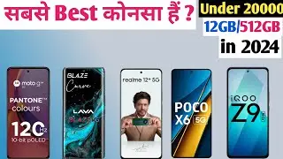 Top 5 Best 5G Smartphone Under 20000 in 2024 | Best 5G Phones in 2024 | Budget Phone Under 20k