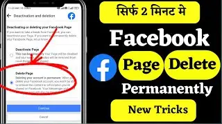 How to delete Facebook page | Fb page delete kaise kare | Latest Tricks