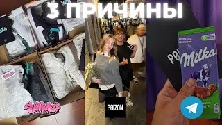 3 Причины, По Которым Вы Должны Сделать Заказ с POIZON Прямо Сейчас