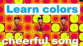 Learn Colors with a small.Funny song about colors. Цвета для маленьких. Веселая песня для детей.