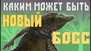 КАКИМ МОЖЕТ БЫТЬ НОВЫЙ БОСС ЗА 180 СЕКУНД В HUNT: SHOWDOWN (НАШИ МЫСЛИ)
