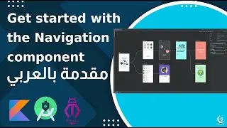 Get started with the Navigation component | part 1