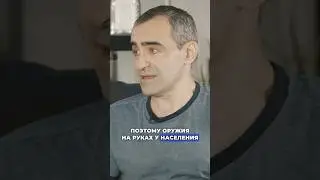 Давид Шарп о разоружении юга в Израиле