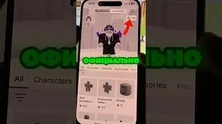 МИЛЛИОН РОБУКСОВ ОТ РАЗРАБОТЧИКОВ! 
