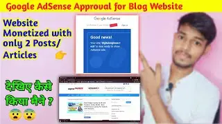 How i Monetised My Website With Only 2 Posts? Got Adsense Approval for 2 Articles|Tricks for Blogger