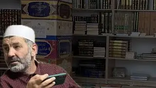 Богобоязненность