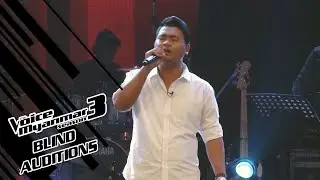 Ye Khant : ညို့သောပင်လယ်ဆွဲငင်သောလမင်း - Blind Auditions - The Voice Myanmar Season 3, 2020