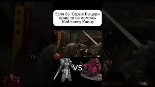 ВАРХАММЕР 40 000 МЕМ №87 