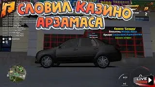 🔥18 СЕРВЕР РАДМИР РП🔥ПУТЬ ОТ БОМЖА ДО МАЖОРА🔥РАБОЧИЙ ФАСТКОНЕКТ💰GTA RADMIR RP HASSLE🔞SAMP CRMP GTA5