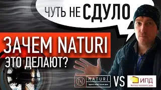 КАК ПОСТРОИТЬ ТЕПЛЫЙ ДОМ? ЭНЕРГОЭФФЕКТИВНЫЙ ДОМ ПО ТЕХНОЛОГИИ NATURI.