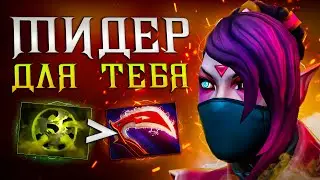ГАЙД НА МИД ТЕМПЛАРКУ ОТ 11К БУСТЕРА | КАК ИГРАТЬ НА МИД ТЕМПЛАРКЕ | ПОЧЕМУ КОРОЗИЯ ЛУЧШЕ ДЕЗО