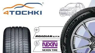 Шины Nexen Roadian GTX на 4точки. Шины и диски 4точки - Wheels & Tyres