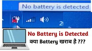 No Battery is detected issue and its solution | HP Laptop Battery issue  Battery with Red cross Mark