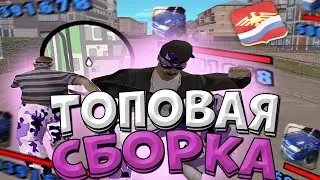 ГЕТТО СБОРКА РОДИНА РП ДЛЯ СЛАБЫХ ПК! ТЕСТ СБОРКИ РОДИНА РП НА КАПТЕ!