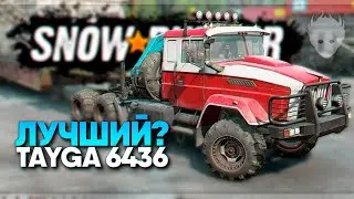 Чит-машина в SnowRunner Tayga 6436 🅥 Сноураннер обычный режим #11 [4K ULTRA]