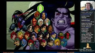 Все Игры на Xbox Челлендж #864 🏆 — Samurai Shodown V