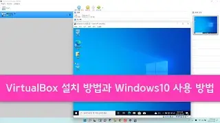 How to install Virtualbox and how to use Windows 10