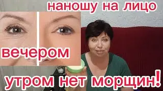 ПРОСТЫЕ ДРОЖЖИ Омолодят на 10 лет!Уберут ДРЯБЛОСТЬ,Сделают Кожу Плотной и Подтянутой!helen marynina