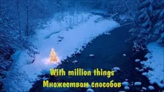 Lindemann Yukon Lyrics Текст песни и перевод